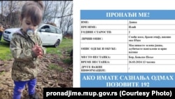 Fotografija i informacije o devojčici objavljene su u sistemu "Pronađi me" 26. marta 2024.