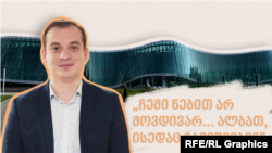 გოგა რაზმაძე, შინაგან საქმეთა სამინისტროს თანამშრომელი მაღალჩინოსნებს ამხელს