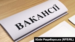 У момент повномасштабного російського вторгнення кількість вакансій впала більш ніж у 10 разів – Work.ua