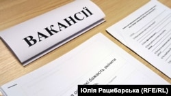 Ярмарок вакансій для переселенців у Дніпрі