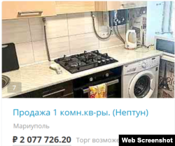 Скріншот з сайту dnr.red