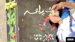 مزار کیومرث پوراحمد