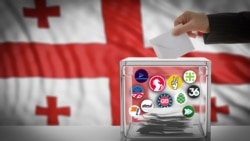 «Грузинская мечта» и оппозиция меряются списками