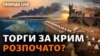Росія будує оборонні споруди в окупованому Криму? До чого готуються?