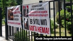 Плакати біля будівлі Соснівського районного суду міста Черкаси