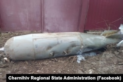 Авіабомба, фото Чернігівської ОВА