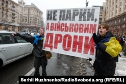 Акція на підтримку ЗСУ у Києві, 14 грудня 2023 року