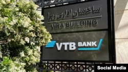 عکسی که رئیس سازمان توسعۀ تجارت ایران در توئیتر برای خبر افتتاح دفتر نمایندگی بانک وی‌تی‌بی روسیه در ایران منتشر کرده است