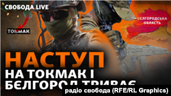 Російські добровольці з Легіону «Свобода Росії» заявили, що ведуть бій у Бєлгородської області