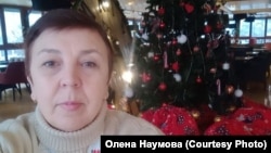 Олена Наумова