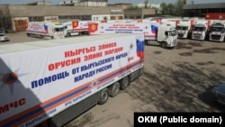 Кыргызстандын гуманитардык жардамын жүктөгөн автоунаалар. ӨКМ тараткан сүрөт.