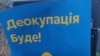 Російська ФСБ намагається придушити український спротив на окупованих територіях, розповідають учасники рухів