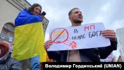Під час акції протесту біля Покровського собору в Хмельницькому, в якому священники УПЦ (МП) побили українського військового, 2 квітня 2023 року. Того ж дня люди, які зібралися біля храму, проголосували за перехід до ПЦУ