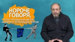 Почем лобио для народа