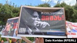 Акция в поддержку Михаила Саакашвили (иллюстративное фото)