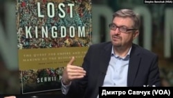 Сергій Плохій говорить з «Голосом Америки» про одну зі своїх попередніх книжок