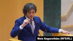 Ираклий Кобахидзе