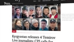 CPJ камалган журналисттердин баарын бошотууга чакырды