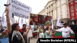 Привърженици на "Възраждане" птротестират в София, 21 септември 2023 г.