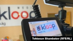 Сот жоюуга чечим чыгарган "Клооп Медианын" иш кеңсеси.