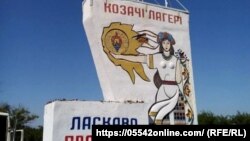 За повідомленням американського Інституту вивчення війни (ISW), українські війська досягли «незначного успіху» на лівому березі Херсонської області в ході наземних операцій 12 листопада