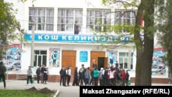 Иллюстрациялык сүрөт. 