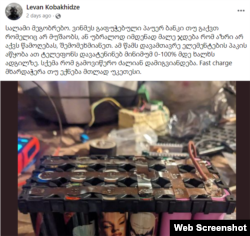 ვის როგორ შეუძლია დახმარება