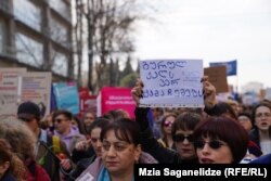 ქალთა საპროტესტო მარში თბილისში