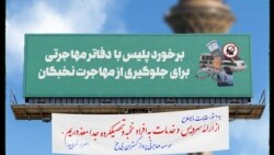 ایستگاه فردا: نخبه‌ها را بگیرید