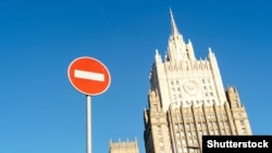 Будівля міністерства закордонних справ Росії, фото ілюстративне