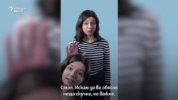 Конституционните промени, обяснени в 90 секунди