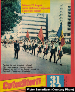 În anii 1980, pe lângă tricolor, orice sărbătoare națională era însoțită de imaginea dictatorului Nicolae Ceaușescu.
