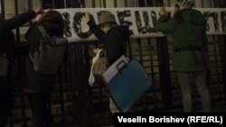 Плакат с надпис „Човешки права“ беше поставен на оградата пред Съдебната палата.