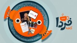 کافه فردا: المپیک فیلترشکن‌ها
