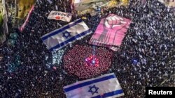 Израилдеги соттук реформага каршы митинг.