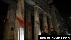 Crvena boja na zgradi Banke Grčke tokom protesta u Solunu, 8. mart 2023. 