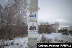 Бердськ, Сибір. Росія