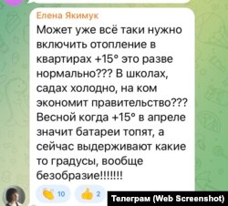 Жителі окупаційних міст вбачають у відсутності опалення - бажання місцевої влади зекономити на них