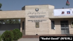 Дүйшөмбү шаарындагы Ооганстан элчилигинин имараты.