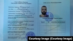 Полученный Кадария документ в КР.