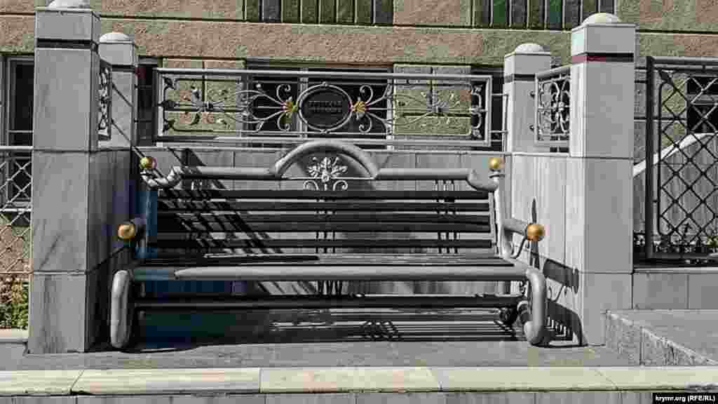 &laquo;Именная&raquo; скамейка Вячеслава Черновола в Симферополе/