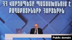 Никол Пашинян