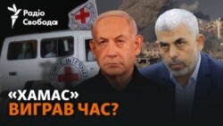 «Ми втрачаємо ініціативу». Ізраїльтяни і жителі Гази про режим тиші, «Хамас», бої, бомбардування