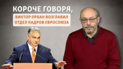 Бонусы из хаоса