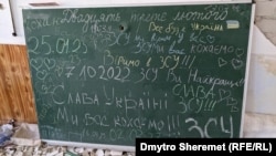 Ілюстраційне фото. Село Давидів Брід на Херсонщині, залишки російської окупації в місцевій школі, квітень 2023 рік
