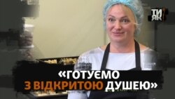 Переселенці з Харкова роблять харчі для людей з рідкісною хворобою, допомагаючи українцям з окупованих і прифронтових територій