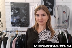 Владлена Ісаєнко