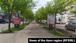 Сітілайти до Дня перемоги в окупованому Бердянську, 2023 рік