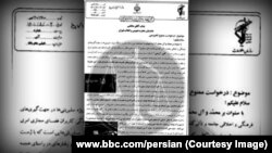 سند افشاشده از سوی گروه هکری «عدالت علی» نشان می‌دهد که خانواده همسر علی کریمی ممنوع‌الخروج شده‌اند