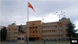 Parlamenti i Maqedonisë së Veriut